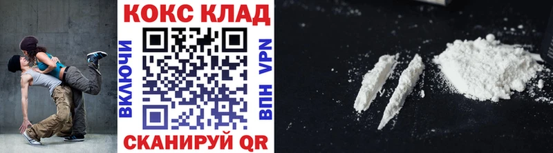 Магазины продажи наркотиков Александровск-Сахалинский Бошки Шишки  Меф  МЕТАДОН  ГАШИШ  КОКАИН 