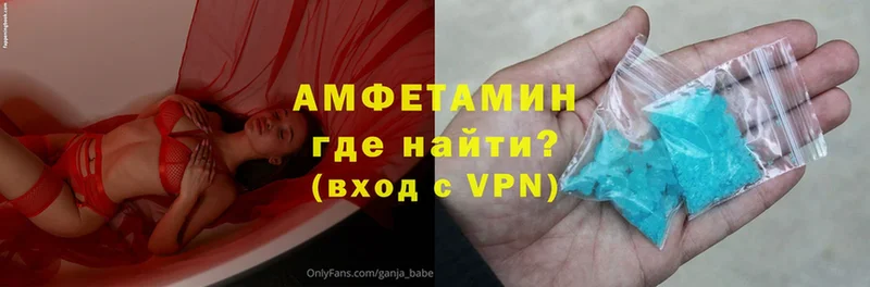 АМФЕТАМИН Premium Александровск-Сахалинский