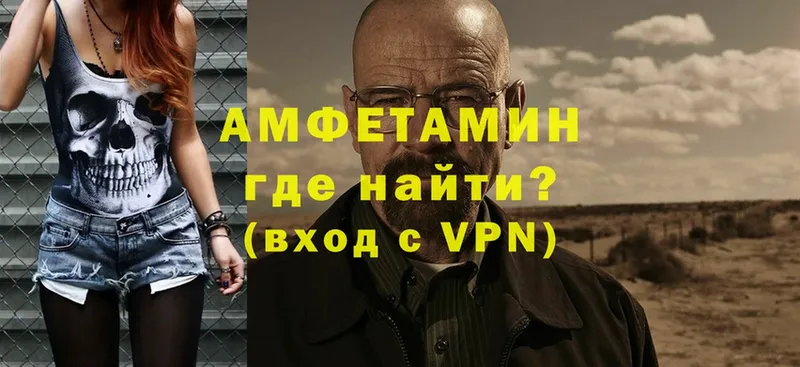 ОМГ ОМГ ССЫЛКА  Александровск-Сахалинский  Амфетамин Розовый  где купить наркотик 