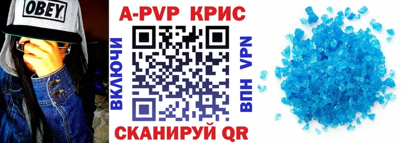 Альфа ПВП СК  Александровск-Сахалинский 