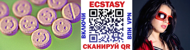 Ecstasy VHQ Александровск-Сахалинский