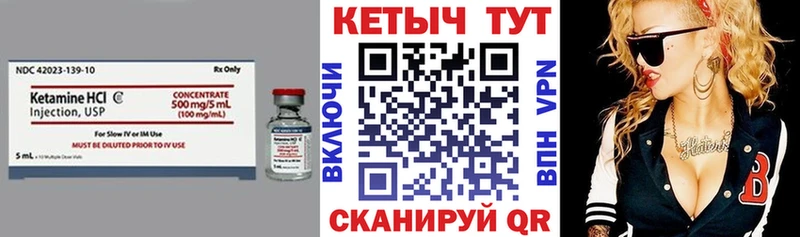 КЕТАМИН ketamine  Александровск-Сахалинский 
