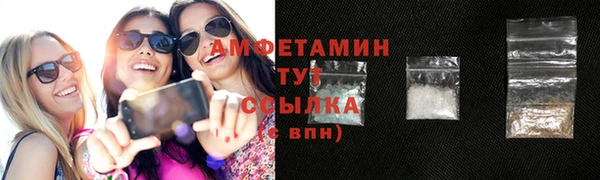 ГАЛЛЮЦИНОГЕННЫЕ ГРИБЫ Сосновоборск