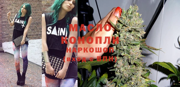 ГАЛЛЮЦИНОГЕННЫЕ ГРИБЫ Сосновоборск