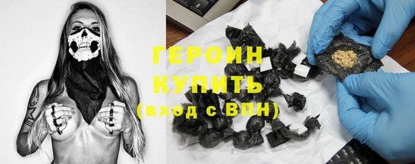 первитин Карталы