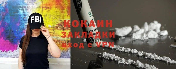 каннабис Сосновка
