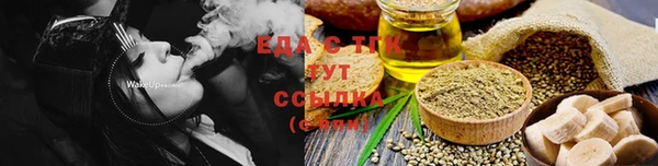 каннабис Сосновка