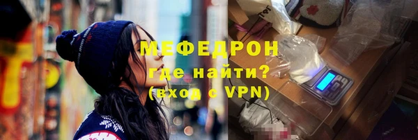 меф Ступино