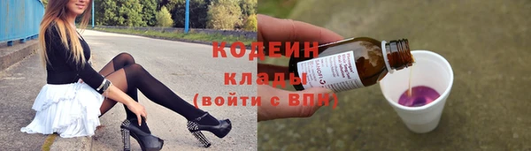 COCAINE Касимов