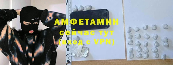 каннабис Сосновка