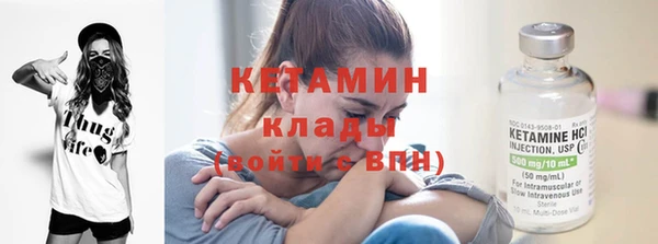 ГАЛЛЮЦИНОГЕННЫЕ ГРИБЫ Сосновоборск