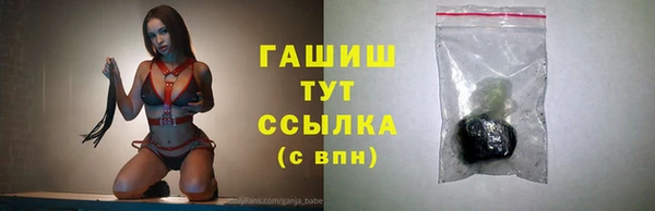 каннабис Сосновка