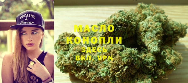 тгк Строитель