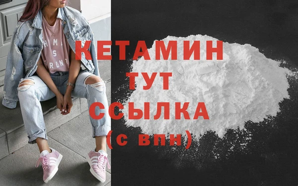 тгк Строитель