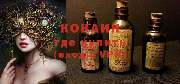 тгк Строитель
