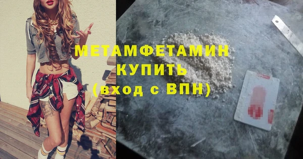 тгк Строитель