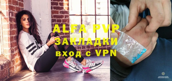 каннабис Сосновка