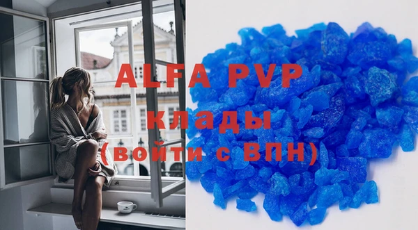 MDMA Premium VHQ Абдулино