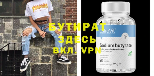 ПСИЛОЦИБИНОВЫЕ ГРИБЫ Струнино