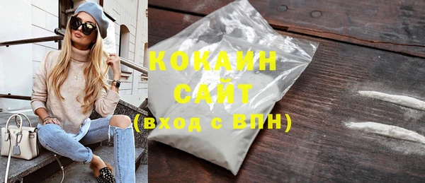 каннабис Сосновка