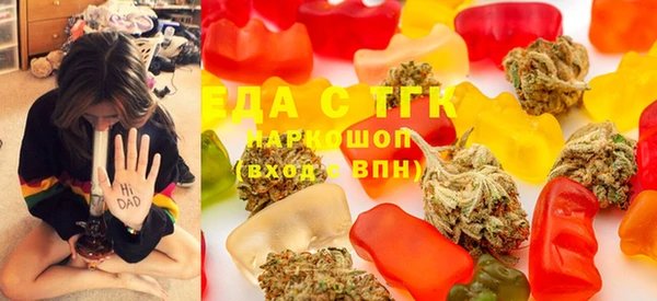 тгк Строитель