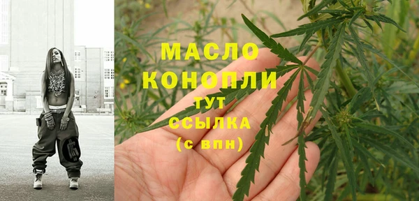 каннабис Сосновка
