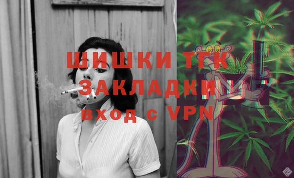 ГАЛЛЮЦИНОГЕННЫЕ ГРИБЫ Сосновоборск