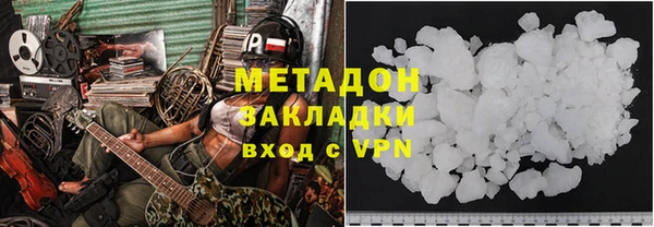 ПСИЛОЦИБИНОВЫЕ ГРИБЫ Струнино