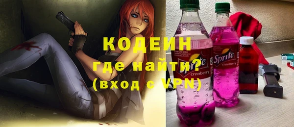 ПСИЛОЦИБИНОВЫЕ ГРИБЫ Струнино