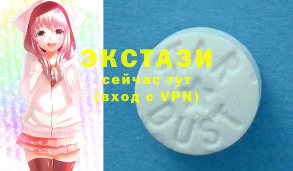 ПСИЛОЦИБИНОВЫЕ ГРИБЫ Струнино