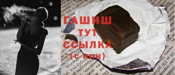 ПСИЛОЦИБИНОВЫЕ ГРИБЫ Струнино