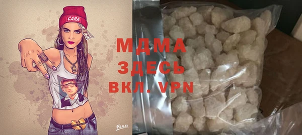 ГАЛЛЮЦИНОГЕННЫЕ ГРИБЫ Сосновоборск