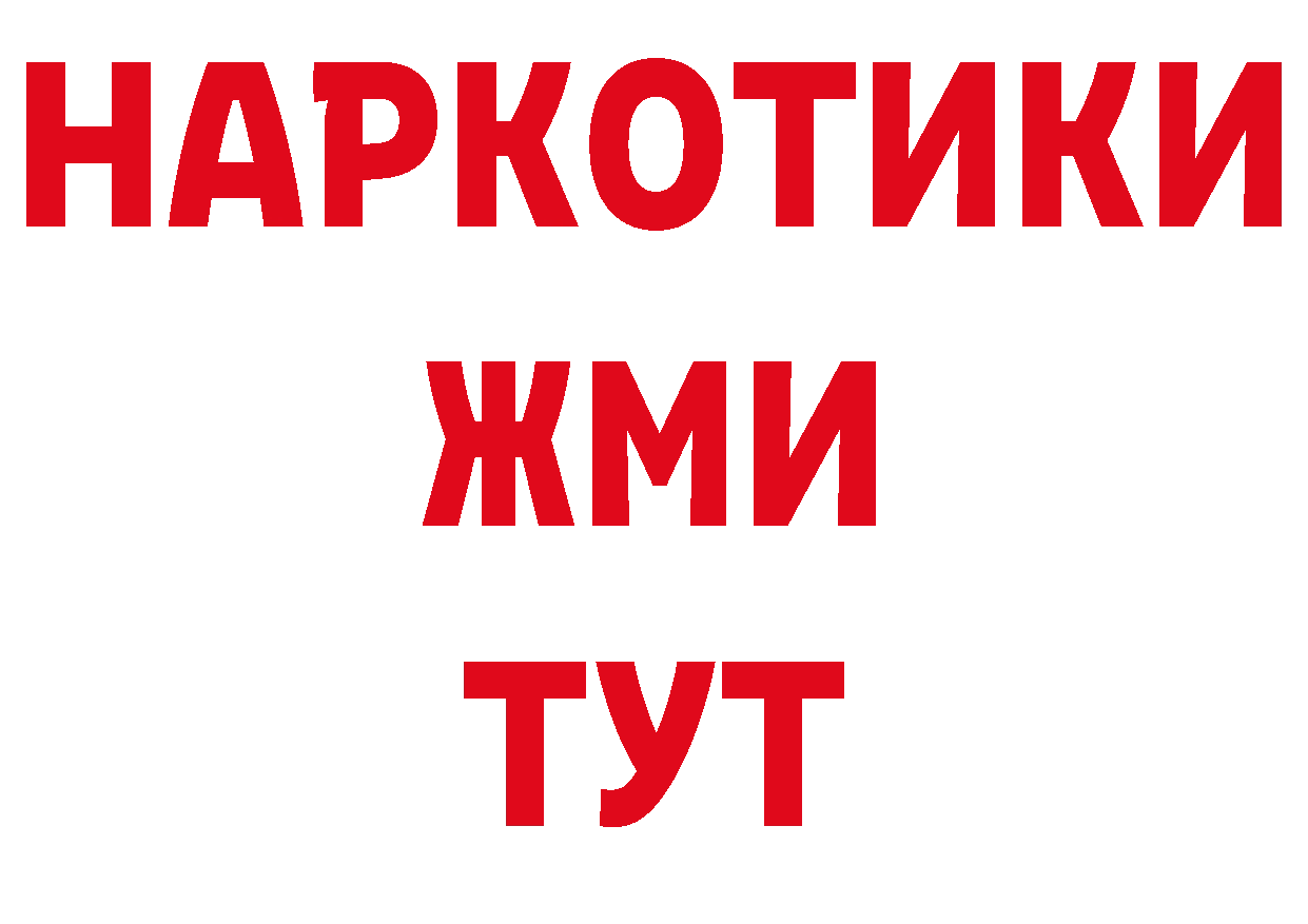 АМФ 97% зеркало мориарти МЕГА Александровск-Сахалинский