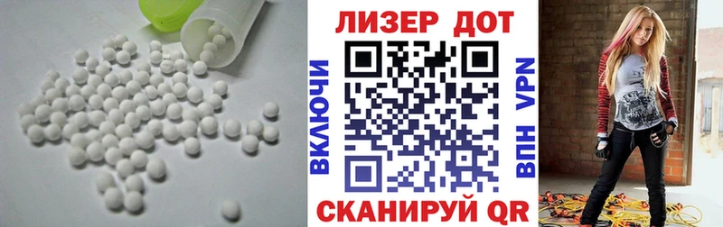 ЛСД экстази кислота  Александровск-Сахалинский 