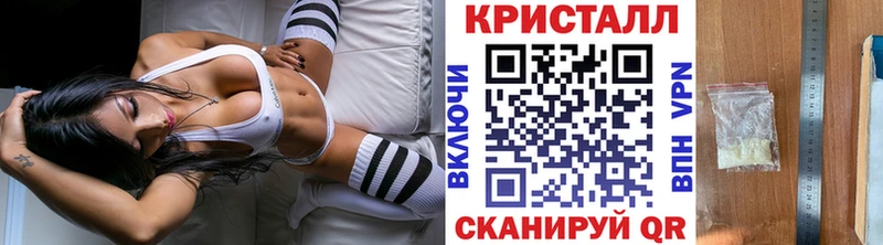 даркнет состав  Александровск-Сахалинский  Первитин Декстрометамфетамин 99.9% 